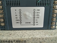SW系列 SW2000微机给水控制器