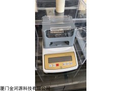 JHY-300L 原油石油密度比重计液体浓度测试仪