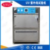 uv-290 电感紫外光老化试验箱
