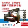 TW-530BPD 台威高台威高速裁断机