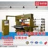 tw-530lbp 台威高速皮带式数控裁断机