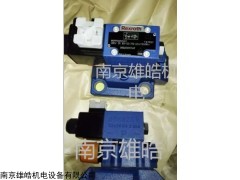 DBW20B2-5X/315U6EG96N9K4 力士樂電磁溢流閥現(xiàn)貨銷售