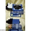DBW20B2-5X/315U6EG96N9K4 力士樂電磁溢流閥現(xiàn)貨銷售