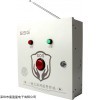 校園緊急一鍵報警器，一鍵安防報警器