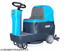 DJ60M 工厂地面物业公司驾驶式洗地机DJ60M发货