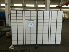 12门电子寄存柜 易存新品智能物料柜跟大家见面啦
