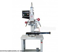 DY128A-3020 大型手动烫金机