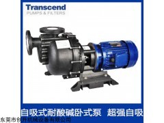 HD 电镀脱酸自吸泵，创升泵浦品质保证