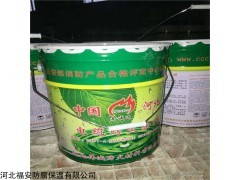 油性 電纜防火涂料