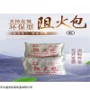 膨脹阻燃 防火包