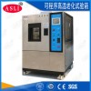 HL-80 可程式高低溫試驗箱技術(shù)規(guī)格