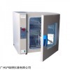 HPX-9082MBE 電熱恒溫培養(yǎng)箱RT+5～65℃恒溫箱