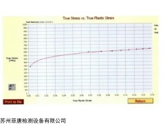 FT5500 壓痕測試機(jī)