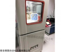 DTSL 溫濕度計檢定箱