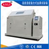 SH-60 福州盐雾试验机
