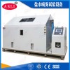 SH-60 家具盐雾腐蚀试验箱