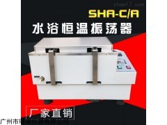 實(shí)驗(yàn)室回旋搖床 THZ-82A 水浴恒溫振蕩器
