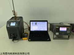 Fluke Validator-VS20\40  FLUKE有線溫度驗證系統(tǒng)