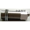 型号:CK088-KL-JCS1501 声波距离传感器（0-5V）
