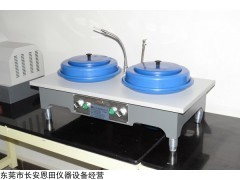 PG-2B 双盘台式金相制样抛光机
