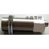 型號:CK08-JCS2503/M312606 聲波距離傳感器