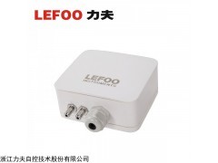 力夫 LFM108 智能余压传感器 差压变送器