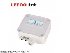 力夫 LFM11数显式微压差余压传感器