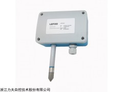 力夫LEFOO LFTH210温湿度变送器