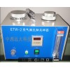 型号:KH055-M396955 ETW-2空气微生物采样器