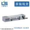 1022-10kg荷重傳感器