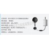 型号:MW88-JTR04Z 无线黑球温度传感器