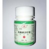 医药级乳酸依沙吖啶消字号