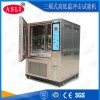 显示屏可程式高低温试验箱