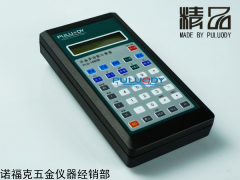 PLD-1885B 石油產(chǎn)品標(biāo)準(zhǔn)密度計算器