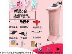产后修复仪器批发电话定做