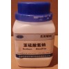 医药级无水亚硫酸钠催化剂