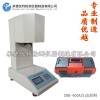 XNR-400A 熔融指数仪厂家直销