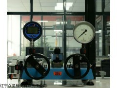 CNAS 遼寧鞍山海城遼陽儀器儀表檢測，校準(zhǔn)