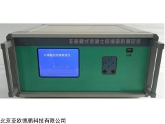 DP28081  非接触式混凝土收缩变形测定仪