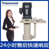CSH1 創升機械槽外立式泵定制給你周到的服務