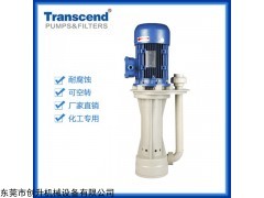 CS-50EP 创升机械福建电镀立式泵，售后就是没话说！