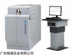 SPECTRO LAB 德国进口光谱仪斯派克SPECTRO LAB铜厂