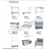 型号:JV222-SW1 不锈钢升降转椅
