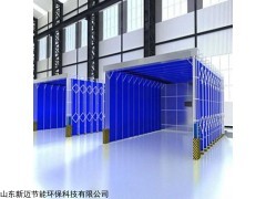 齐全  移动伸缩喷漆房 内部结构图详解