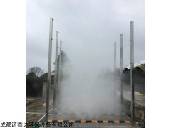 FXJ-55 车辆消毒通道详细解读-商讯