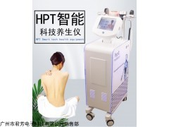 福建美容仪器厂家电话