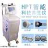江苏hpt智能养生仪厂家电话