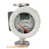 型号:TP07-LZD25 金属管浮子流量计（定制产品）