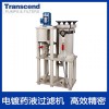 HFV-318 藥液過(guò)濾機(jī)批發(fā)，創(chuàng)升妙招解決漏水問(wèn)題