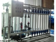 LC-11 海德能溶液分离 超滤设备厂家